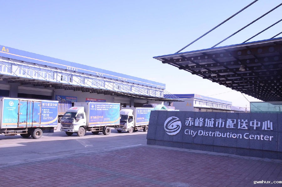 配送中心.JPG