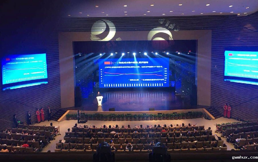 2017年中国物流发展与形势分析会在扬州召开