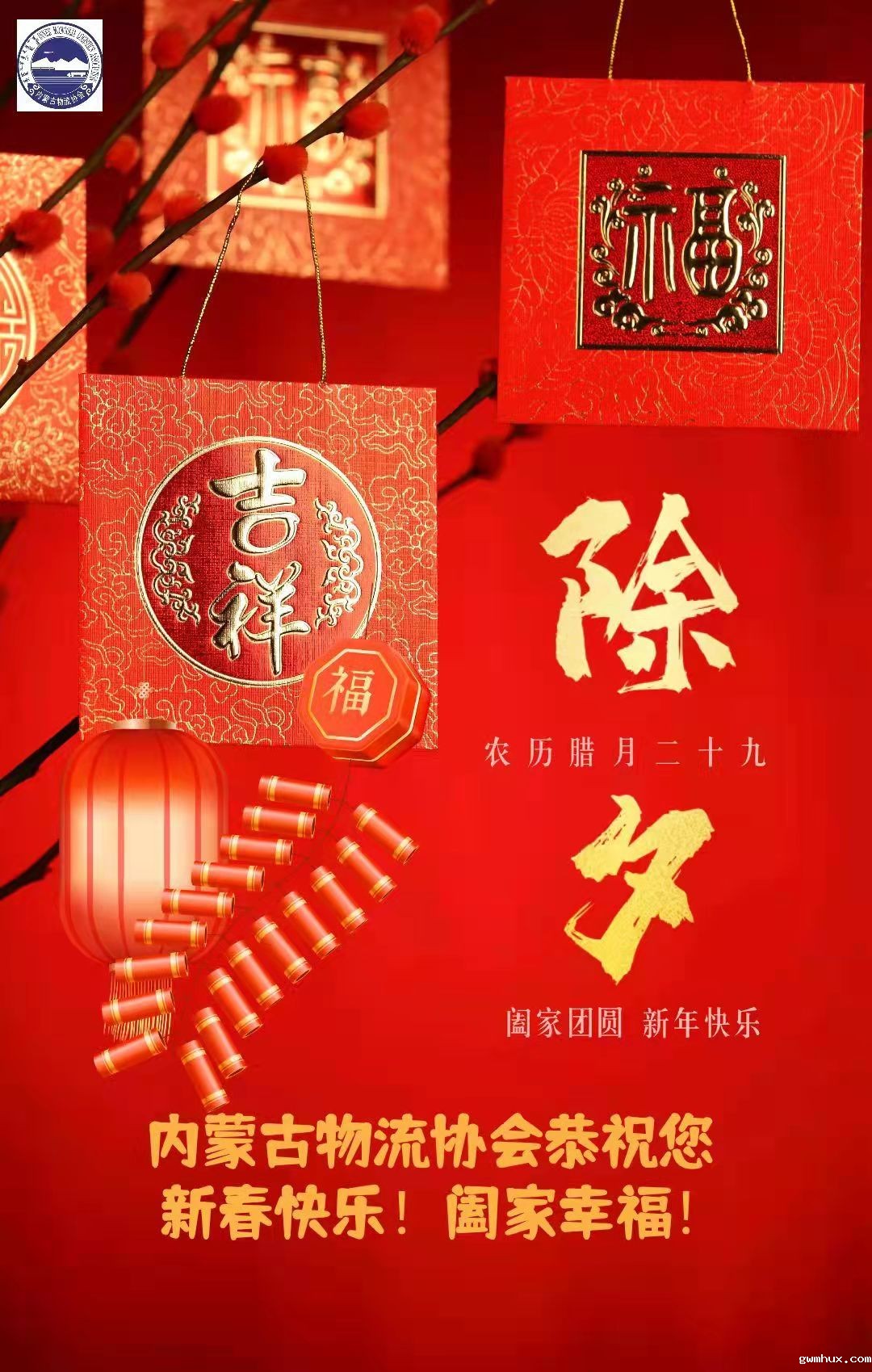 taptap最大游戏新春祝福